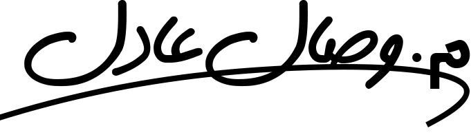 Wessal Adel